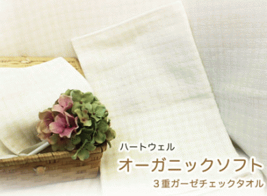 引越しの挨拶品について更新しました！