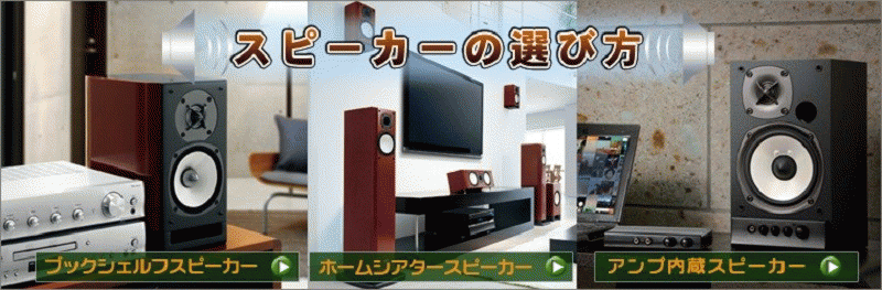 ONKYO DIRECT