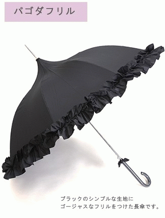 梅雨は可愛い傘を持って通勤・お出掛け♪