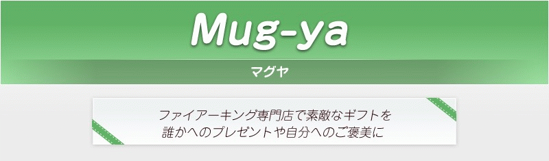 mug-ya*(マグヤ)